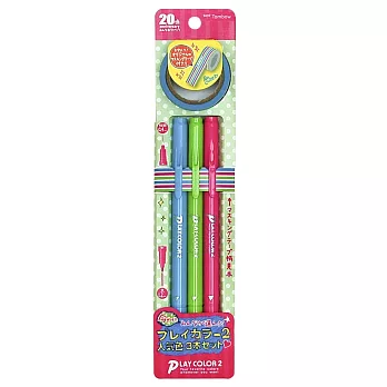 Playcolor 2雙頭彩色筆+直紋紙膠帶