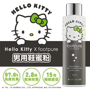 ◆footpure X Hello Kitty◆男用鞋蜜粉（茶樹精油）60g-加大瓶
