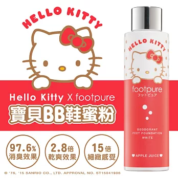 ◆footpure X Hello Kitty◆寶貝BB鞋蜜粉（香蘋果漾）60g-加大瓶