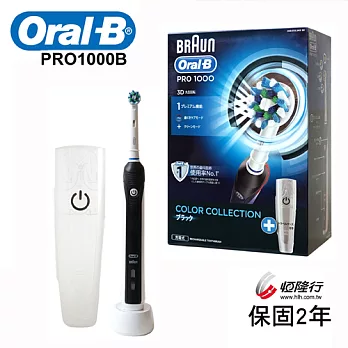 德國百靈Oral-B-全新升級3D電動牙刷PRO1000B