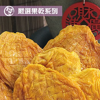 《美佐子》果乾系列-愛文芒果乾(110g/包)