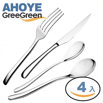 瑞典【GreeGreen】精鑄不鏽鋼餐用套裝_4入