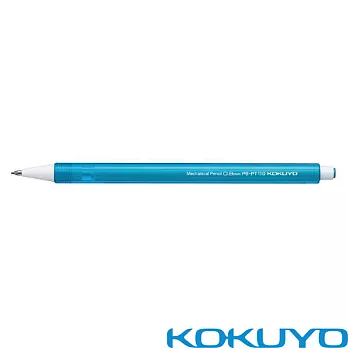KOKUYO 糖果色自動鉛筆-水藍0.9mm