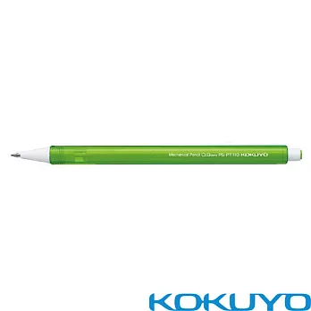 KOKUYO 糖果色自動鉛筆-蘋果綠0.9mm