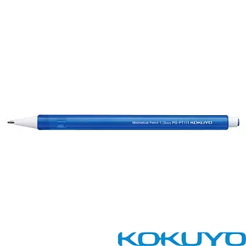 KOKUYO 糖果色自動鉛筆-海洋藍1.3mm