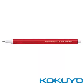 KOKUYO 糖果色自動鉛筆-番茄紅1.3mm
