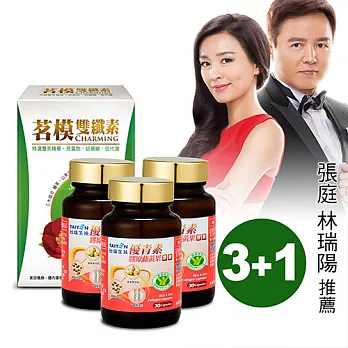 【TAIYEN台鹽】健字號 優青素茗模順暢組3+1盒