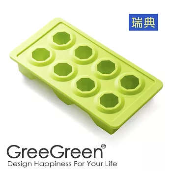 瑞典【GreeGreen】易取製冰盒-鑽石形(綠色)