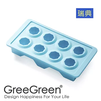 瑞典【GreeGreen】易取製冰盒-鑽石形(藍色)