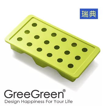 瑞典【GreeGreen】易取製冰盒-圓冰球(綠色)