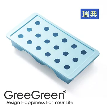 瑞典【GreeGreen】易取製冰盒-圓冰球(藍色)