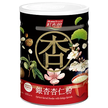 《紅布朗》銀杏杏仁粉(400g/罐)