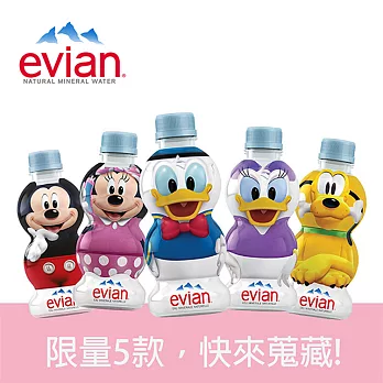 【evian依雲】天然礦泉水年度享樂包 (500ml/8入/附贈依雲手肩包)