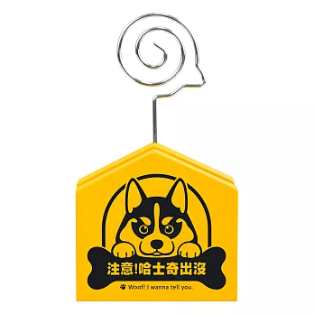 【DOUBLE Q】萌犬出沒寵愛便條夾擺飾-哈士奇犬