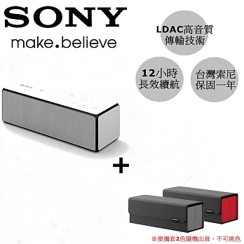 SONY SRS-X33 好音質環繞重低音藍芽喇叭組 SRS-X33+CKS-X33(原廠攜行包). 最新LDAC藍芽傳輸技術.黑. 最新LDAC藍芽傳輸技術.白