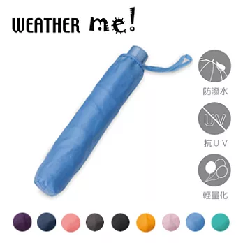 weather me 冰棒超輕UV傘藍色夏威夷