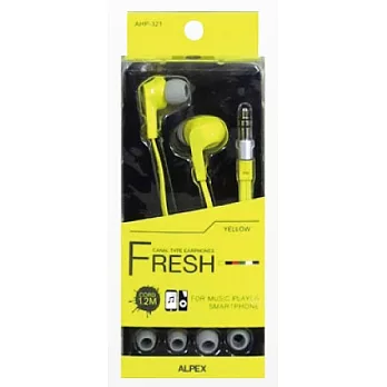 【FRESH】CANAL TYPE EARPHONES 抗噪音耳塞式耳機黃色