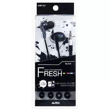 【FRESH】CANAL TYPE EARPHONES 抗噪音耳塞式耳機黑色