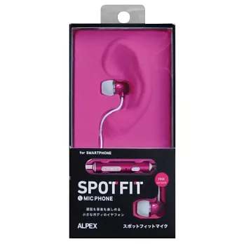 【SPOT FIT】CANAL TYPE EARPHONES 耳塞式麥克風耳機粉紅色