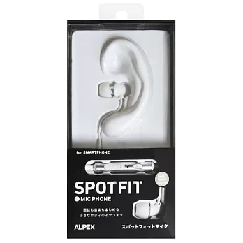 【SPOT FIT】CANAL TYPE EARPHONES 耳塞式麥克風耳機白色