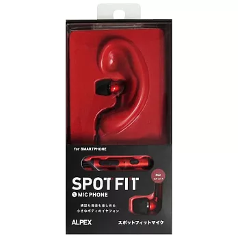 【SPOT FIT】CANAL TYPE EARPHONES 耳塞式麥克風耳機紅色