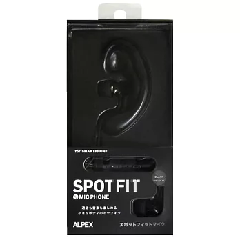 【SPOT FIT】CANAL TYPE EARPHONES 耳塞式麥克風耳機黑色