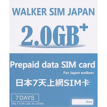 2GB 日本7日上網卡