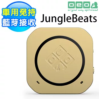 【OEO Design】Jungle Beats 車用免持通話/藍芽音樂接收器(沉穩黑、繽紛金)繽紛金