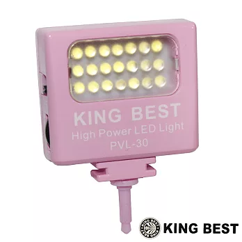 【KING BEST】無段式調光手機LED補光燈PVL-30粉紅色
