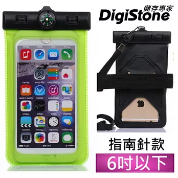 DigiStone 手機防水袋/保護套/手機套/可觸控(指南針型)通用6吋以下手機-果凍綠x1