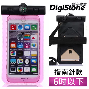 DigiStone 手機防水袋/保護套/手機套/可觸控(指南針型)通用6吋以下手機-果凍粉x1