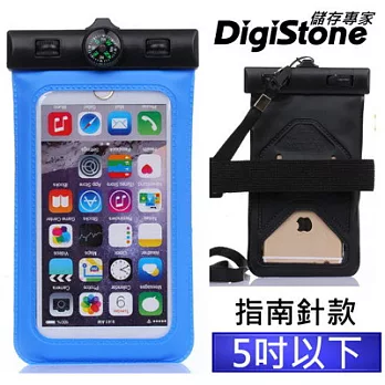 DigiStone 手機防水袋/保護套/手機套/可觸控(指南針型)通用5吋以下手機-果凍藍x1