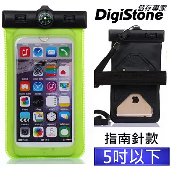 DigiStone 手機防水袋/保護套/手機套/可觸控(指南針型)通用5吋以下手機-果凍綠x1