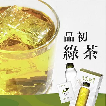 【發現茶】30秒冷泡茶 品初綠茶品嘗款 （茶包8入 + 發現茶Tritan瓶1只）