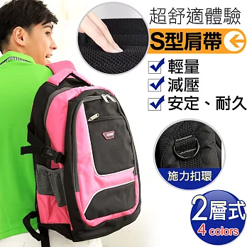 X-SPORTS 可放13吋筆電 積木拼色後背包包 粉紅(CG20510-3P)粉紅