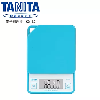 【TANITA】繽紛多彩壁掛電子料理廚秤 KD187 (多色任選)天空藍