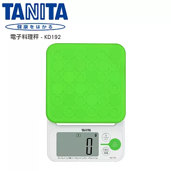 【TANITA】毫升/公克 二合一多功能電子料理廚秤 KD192 (3色任選)青草綠