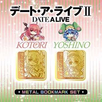 DATE A LIVE 約會大作戰Ⅱ 獨家繪製SD版 金屬書籤組 D
