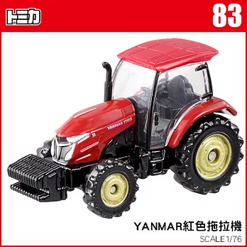 【TOMICA】多美小汽車NO.083 YANMAR紅色拖拉機