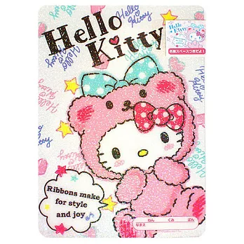 《Sanrio》HELLO KITTY閃亮墊板(蓬蓬小熊)