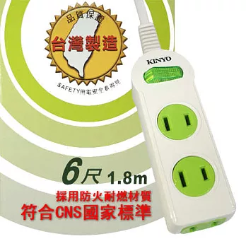 【KINYO】1開3插2孔彩色安全延長線6尺1.8m(P113-6)