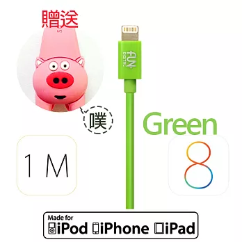 FUNDIGITAL Apple 原廠授權 認證傳輸 充電線 MFI 8Pin Lighting cable 1M 內贈可愛造型捲線器淺綠色