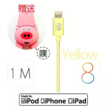 FUNDIGITAL Apple 原廠授權 認證傳輸 充電線 MFI 8Pin Lighting cable 1M 內贈可愛造型捲線器黃色