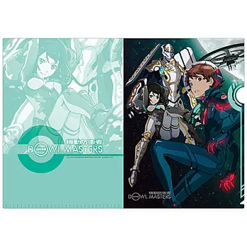 機動防衛者Dowl Masters A4 file夾 B