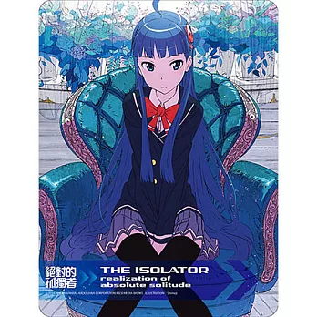 絕對的孤獨者 滑鼠墊 A