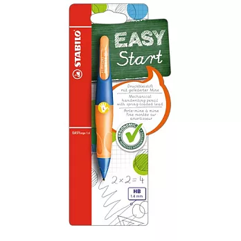 STABILO 德國天鵝牌 EASYergo1.4 Start新系列 左右手專用人體工學自動鉛筆 (左手專用-藍橘色)