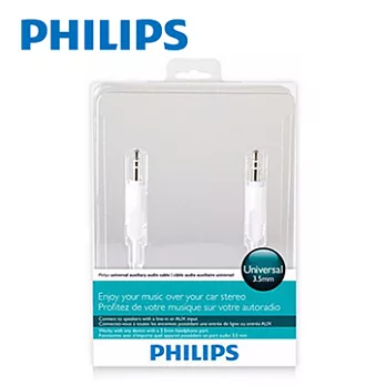【PHILIPS飛利浦】3.5mm車用雙AXU音源線(白色) DLC2401