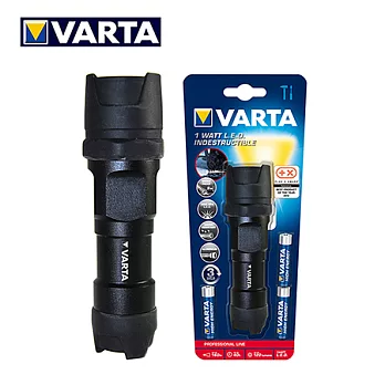 德國Varta Indestructible 全防護專業型 1W LED強光手電筒 3AAA