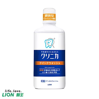 【日本獅王LION】固力寧佳酵素漱口水450ml