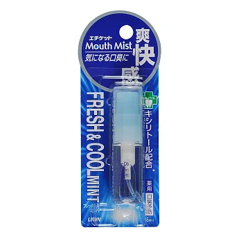 【日本獅王LION】好口氣口中清涼劑5ml-清涼薄荷